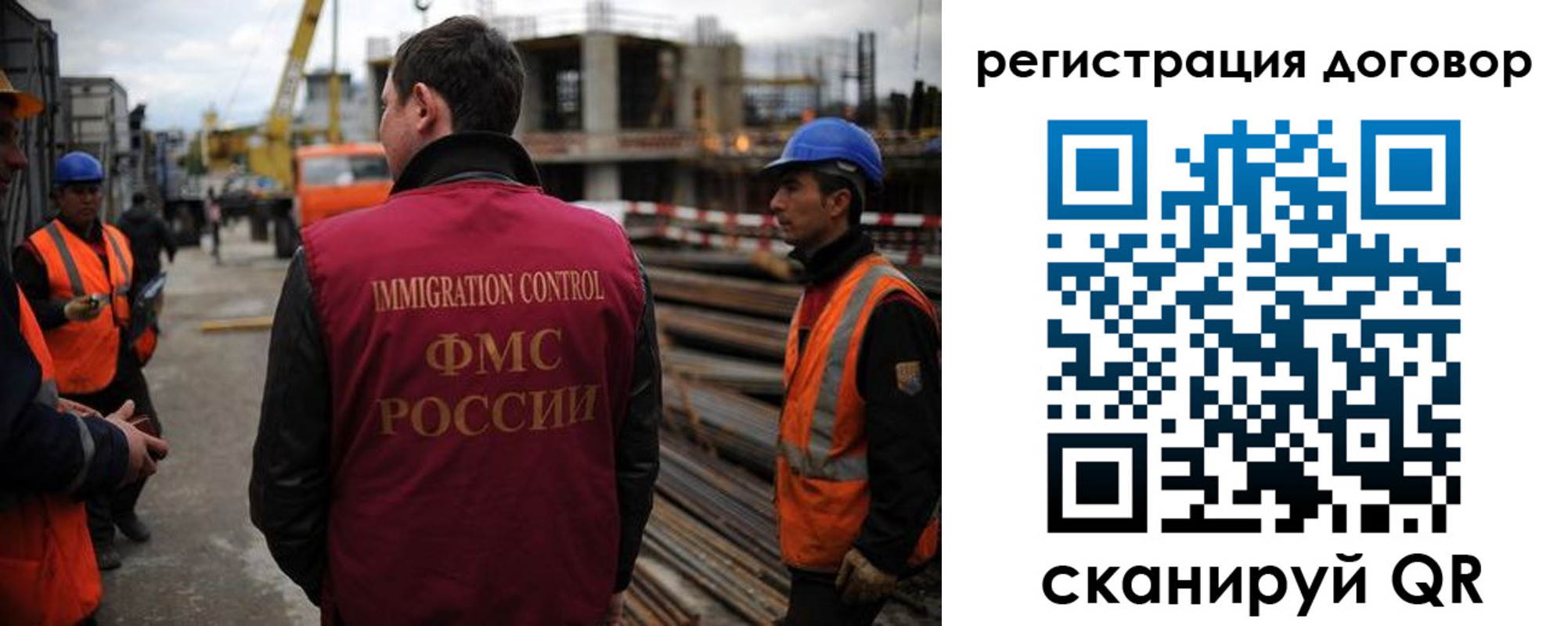 временная регистрация 2025 в Волчанске