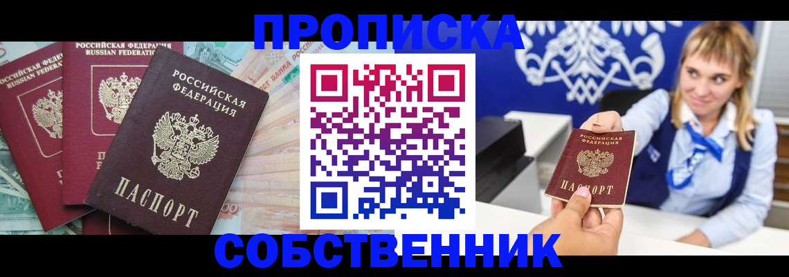 регистрация для дет. сада в Волчанске