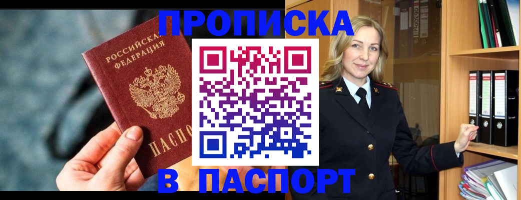 пропишу в квартире в Волчанске