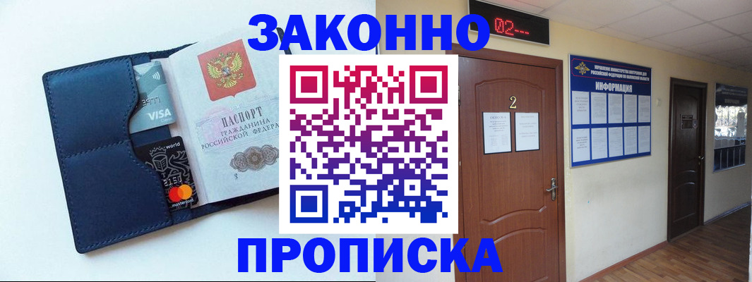 регистрация для дет. сада в Волчанске