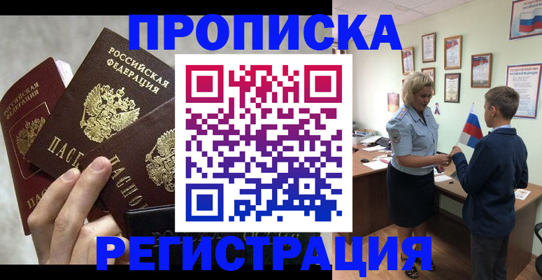 форма 3 в Волчанске